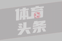 曼城世俱杯折戟：1370万美元的教训与英超新赛季的挑战
